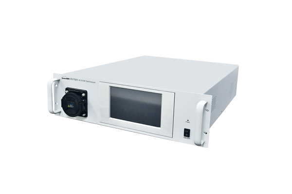 交流充电桩模拟分析仪EV7001