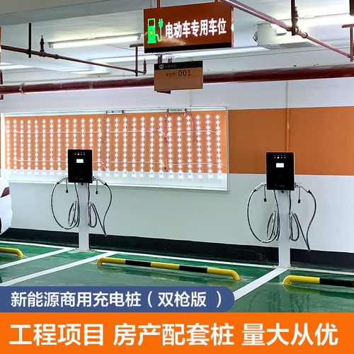 电子负载原理!电动车充电站的四个基本组成部分