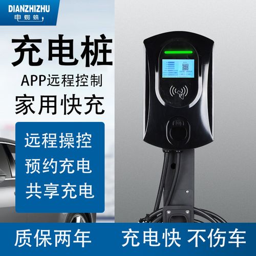 大功率电子负载!国内外电动汽车充电桩发展的现状