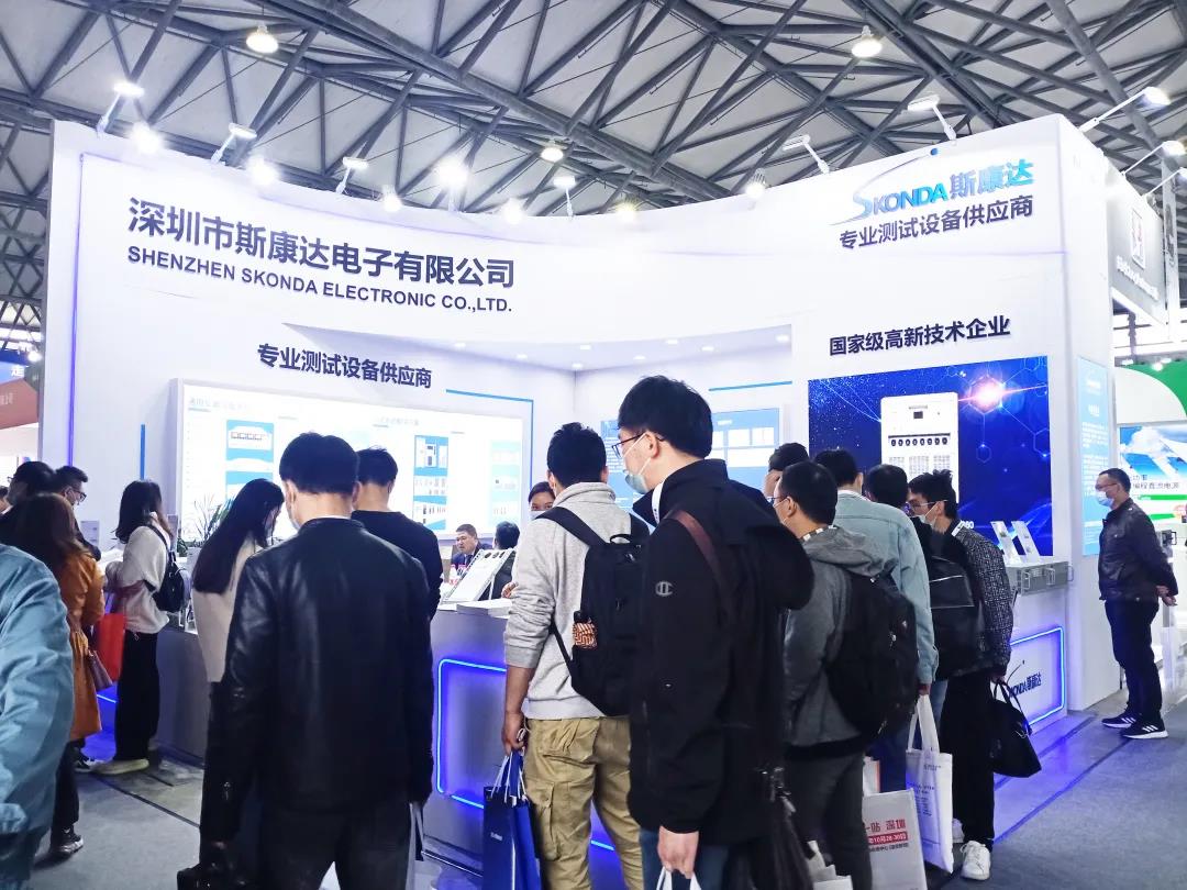 感谢有你，不负遇见-斯康达出镜2021上海慕尼黑电子展！(图3)