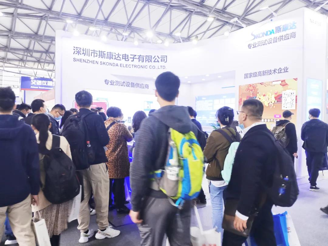 感谢有你，不负遇见-斯康达出镜2021上海慕尼黑电子展！(图4)