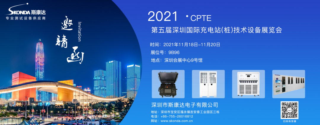 上海/广州/深圳·与您相遇，斯康达2021年度展览计划！(图6)