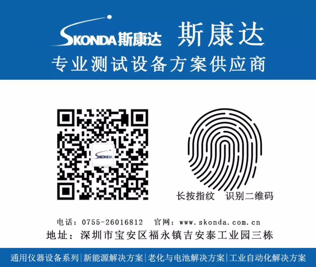 【中标喜讯】抓住2019年的尾巴，斯康达再创辉煌！(图2)