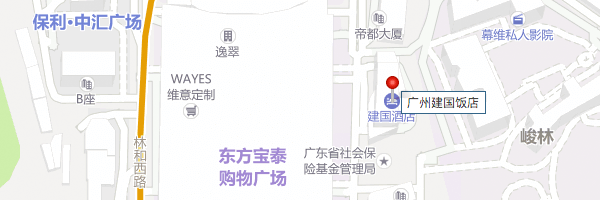 【邀请函】2020消费电子&工业电源技术发展研讨会。(图1)