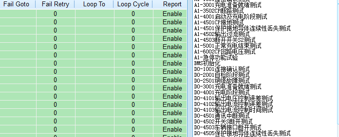 便携式交流直流充电桩测试-平台软件(图3)
