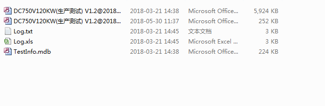 便携式交流直流充电桩测试-平台软件(图7)