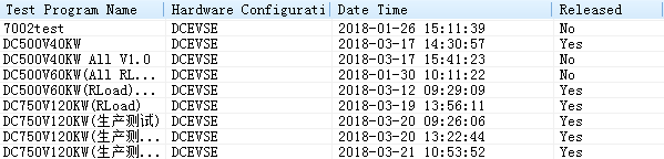 便携式交流直流充电桩测试-平台软件(图13)