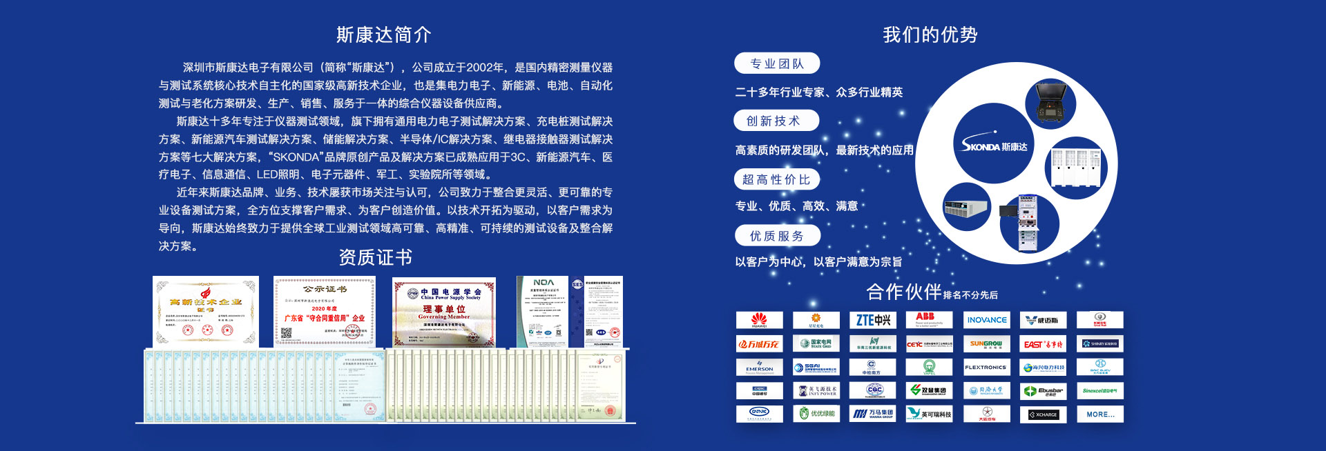 电子负载,充电桩测试,电子负载厂家,充电桩测试厂家,可编程直流电源