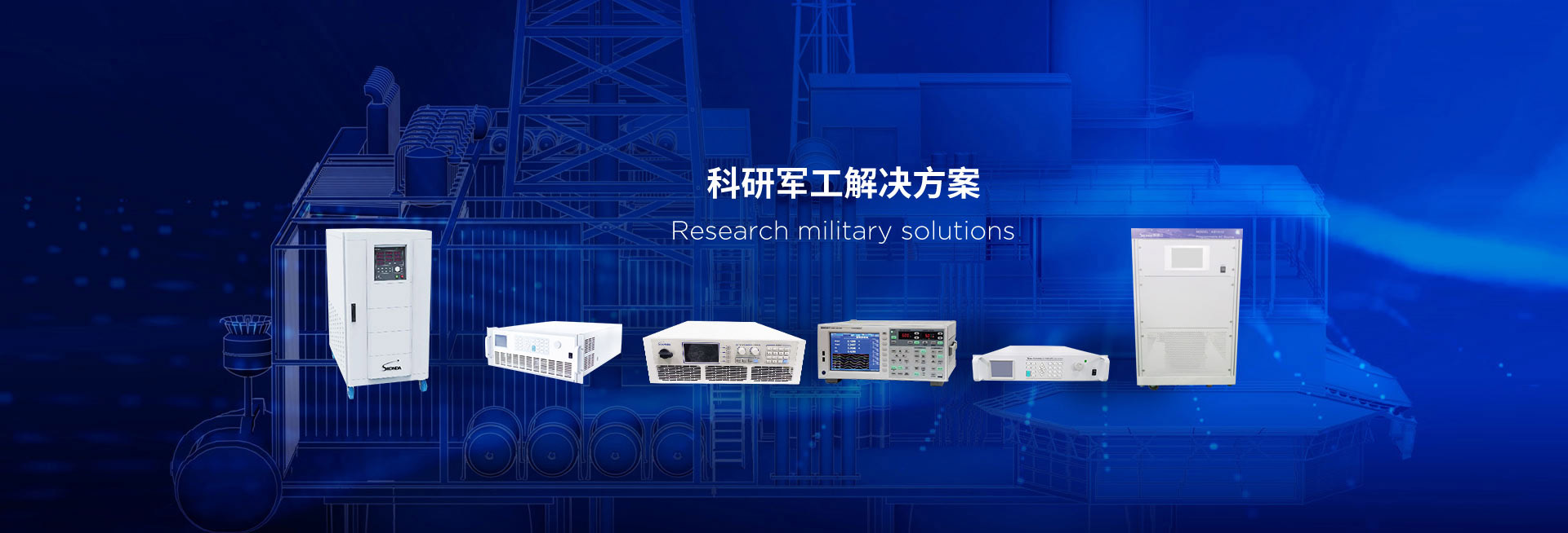 电子负载,充电桩测试,电子负载厂家,充电桩测试厂家,可编程直流电源