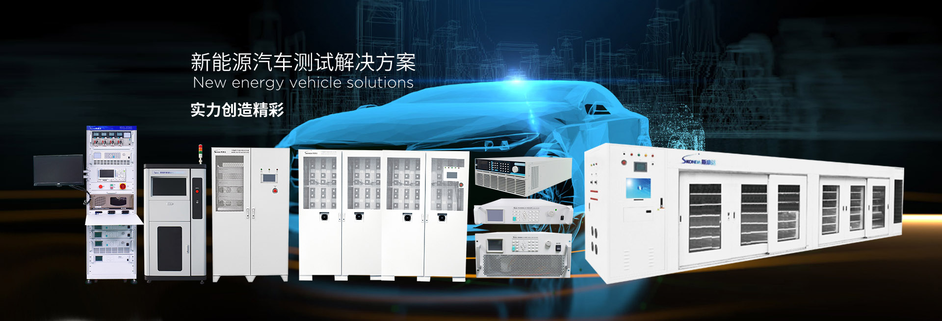 电子负载,充电桩测试,电子负载厂家,充电桩测试厂家,可编程直流电源