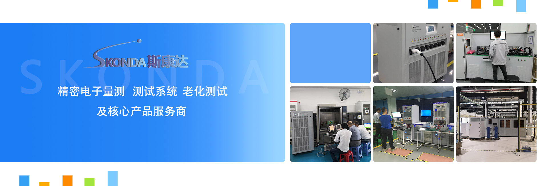 电子负载,充电桩测试,电子负载厂家,充电桩测试厂家,可编程直流电源