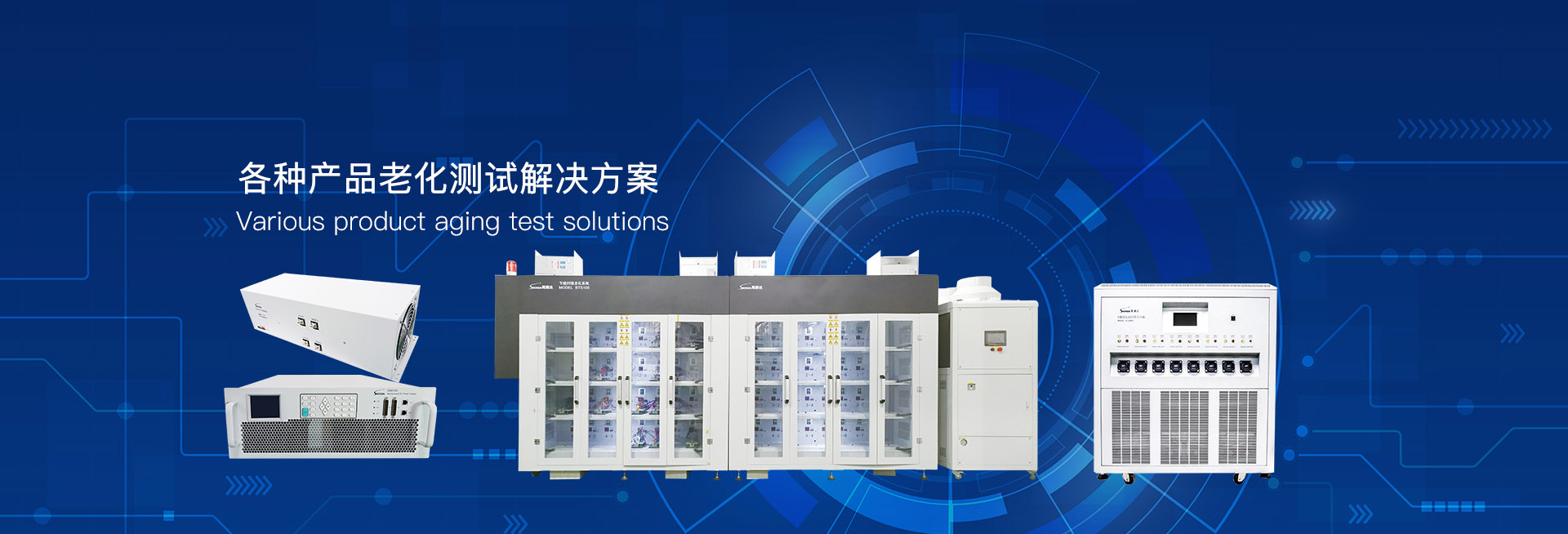 电子负载,充电桩测试,电子负载厂家,充电桩测试厂家,可编程直流电源