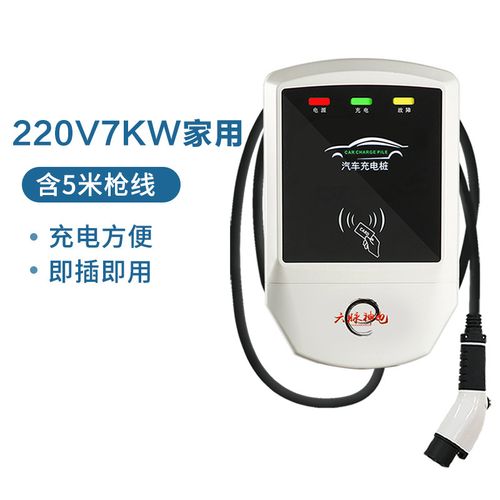 便携式充电桩检测仪!便携式充电桩检测仪实例及其特点