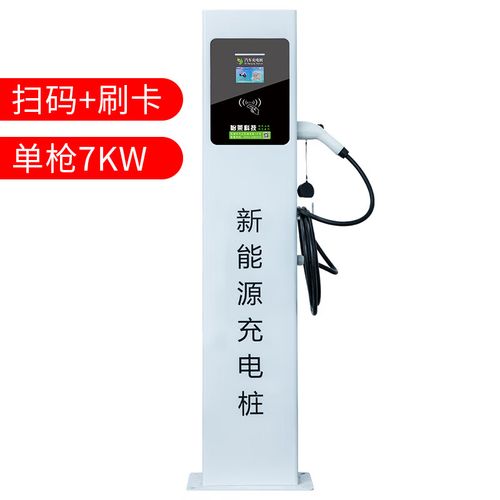 电子负载生产厂家!电动汽车充电桩的安装以及维护保养