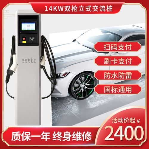 PDU 测试系统!浅谈智能充电桩与普通充电桩的区别在哪里