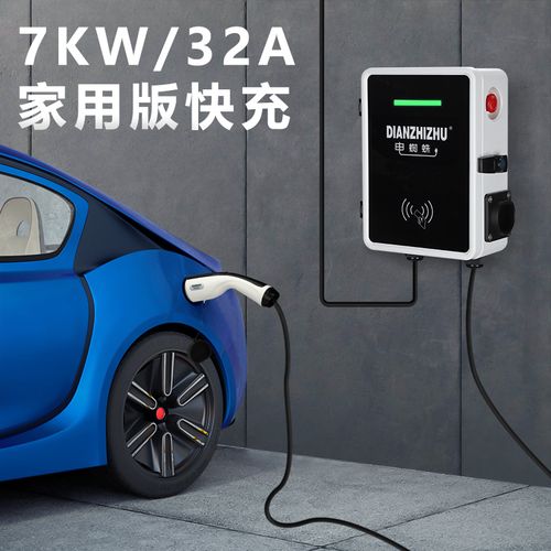 电子负载原理!使用智能小区充电站能杜绝不规范充电