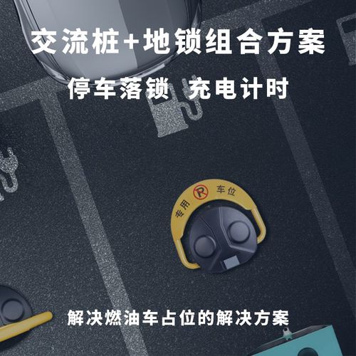 电子负载生产厂家!小区电动车充电站设计的人性化理念