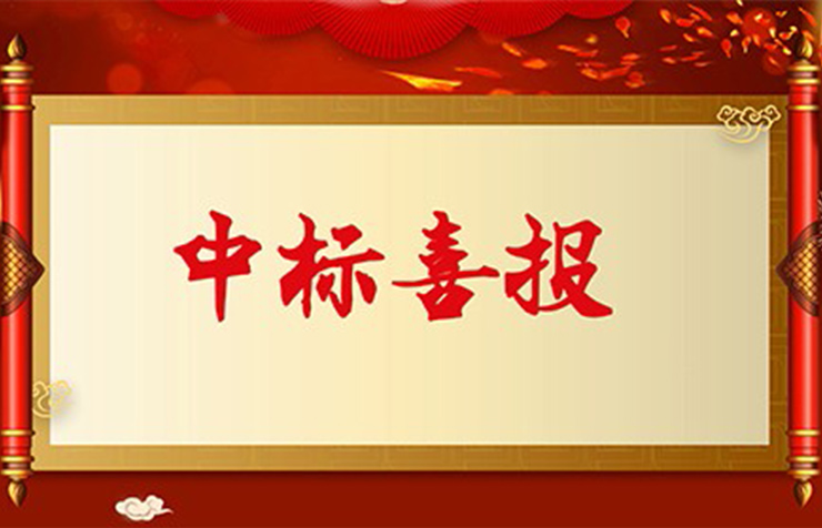 深圳市斯康达电子有限公司
