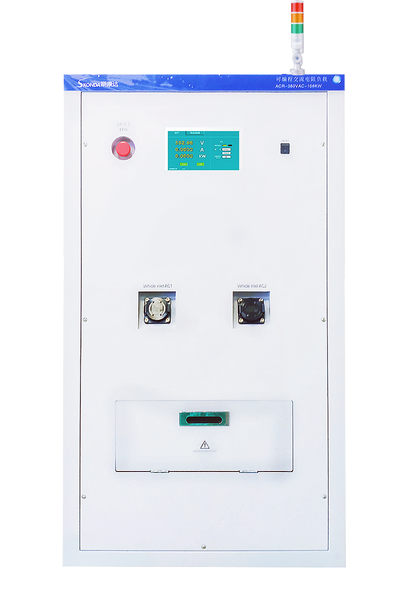 可编程交流直流电阻负载