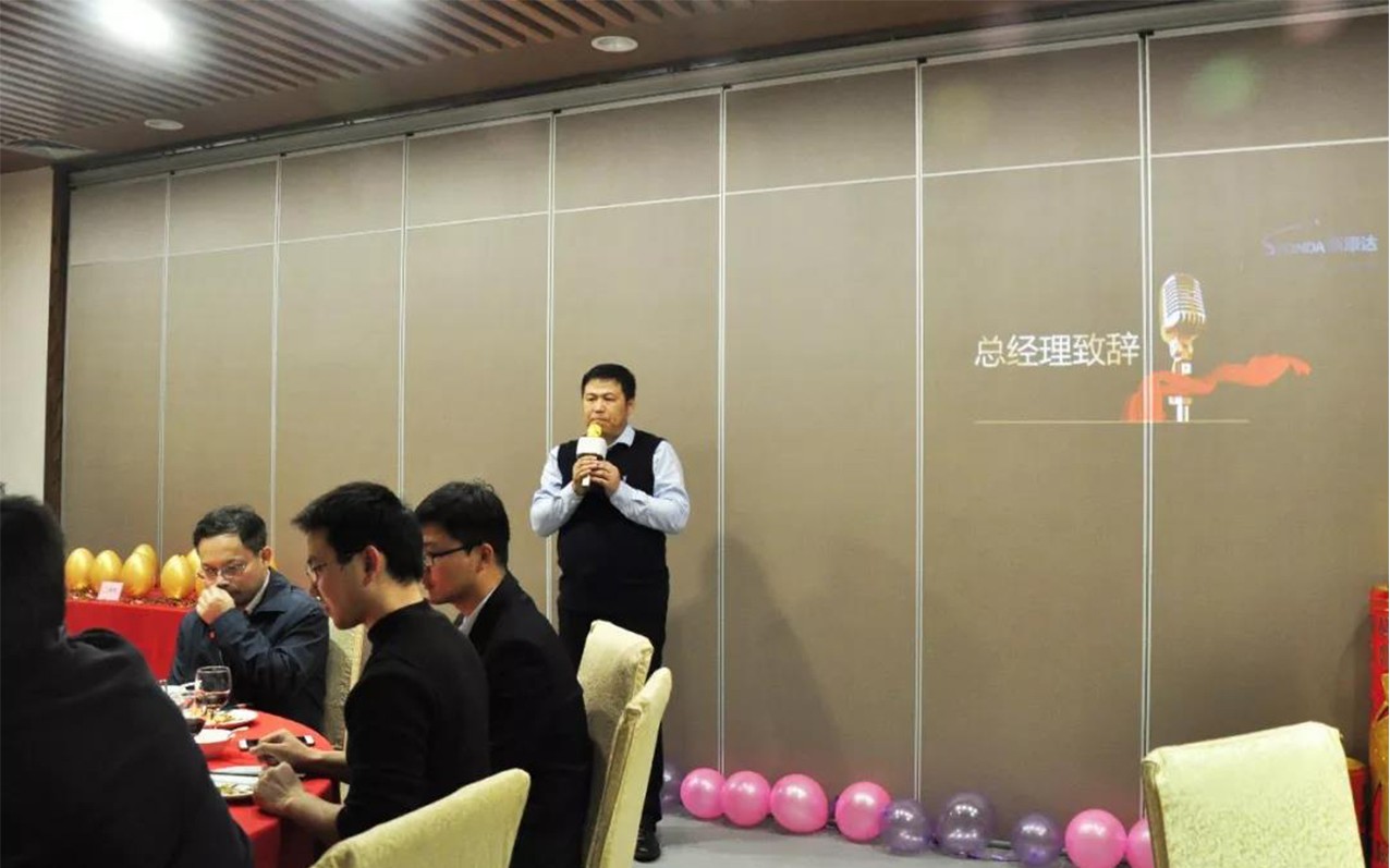 年会回顾 | 2018，扬帆起航