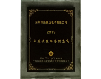 万帮优质服务供应商
