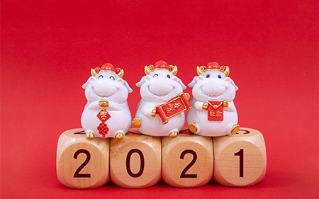 新春贺词|梦想照亮前方，奋进正当其时！