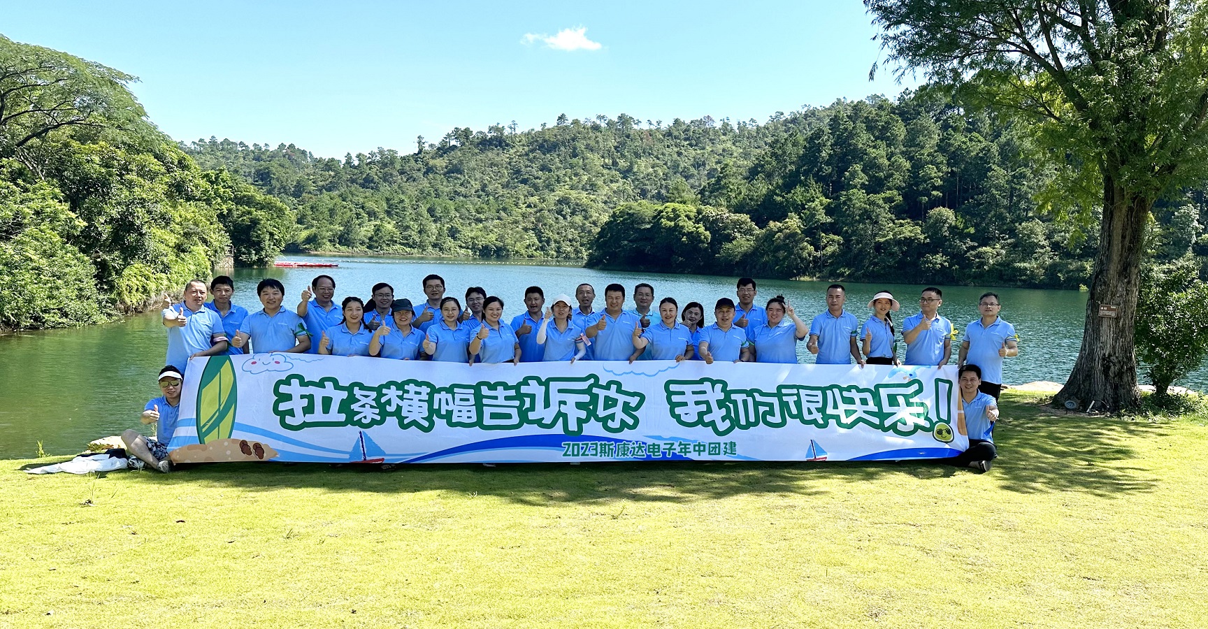 团队建设-户外挑战