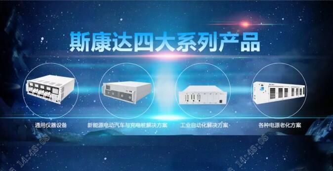 你好，我叫斯康达！(图4)