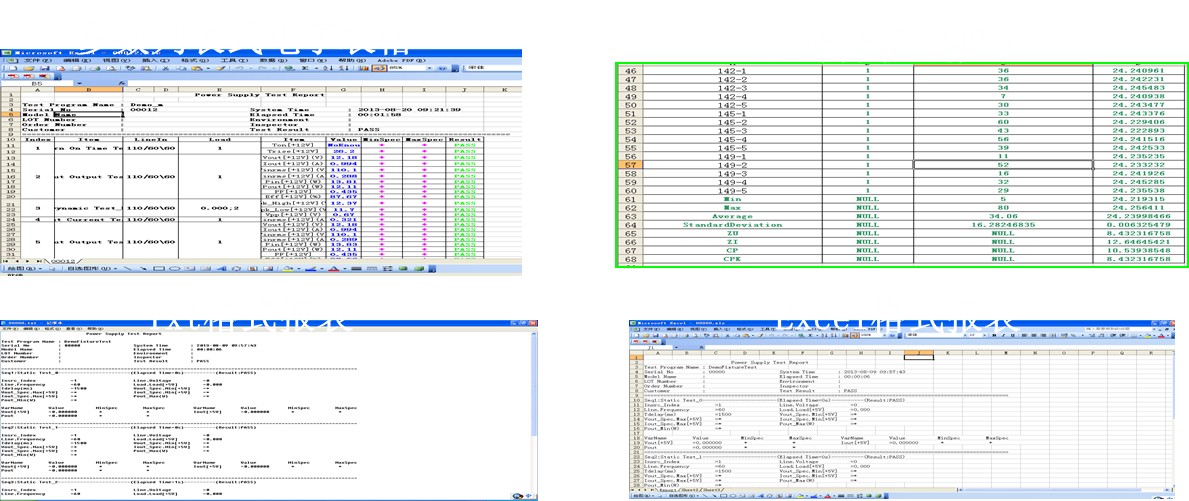 便携式交流直流充电桩测试-平台软件(图8)